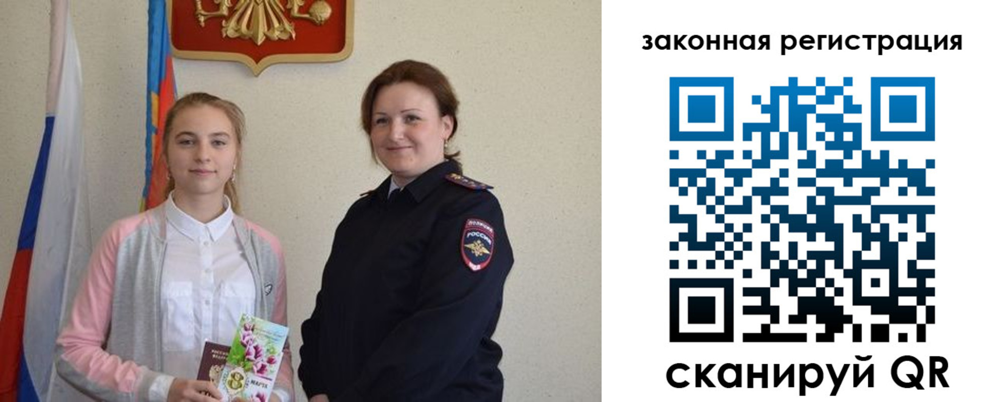 прописка регистрация в Шахунье