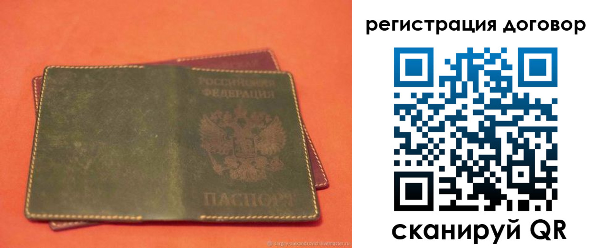 временная регистрация в квартире в Шахунье
