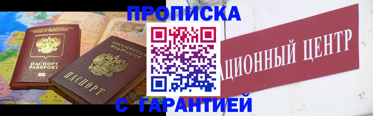 форма 3 в Шахунье