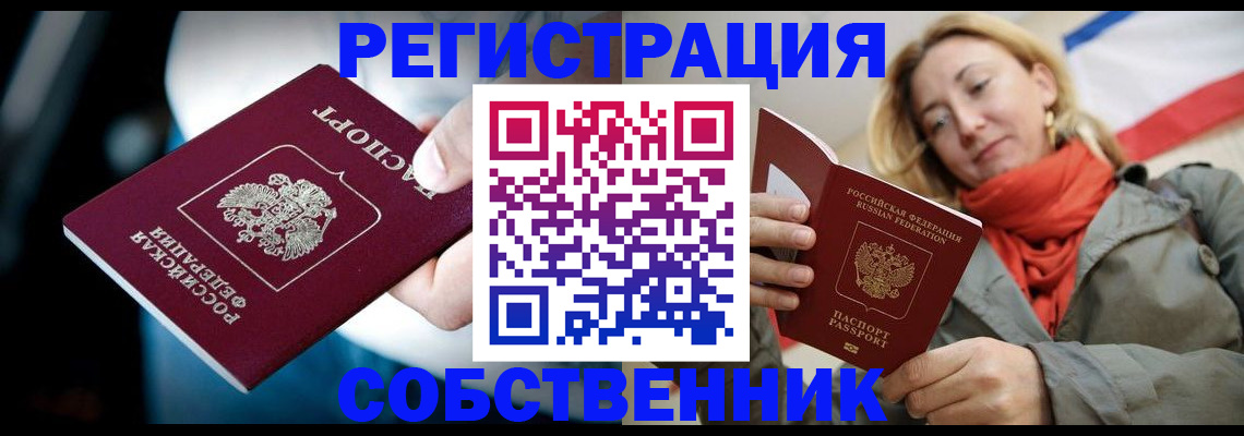 регистрация для дет. сада в Шахунье