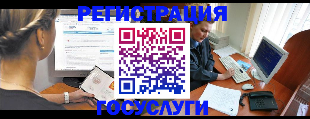 временная прописка в Шахунье