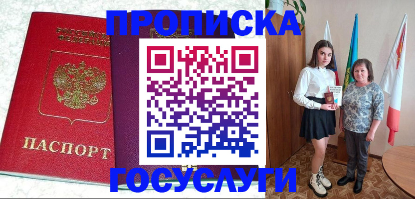 найти адрес прописки в Шахунье